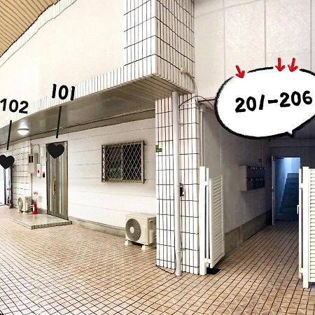 Westay Designers House/110㎡ 101 โอซาก้า ภายนอก รูปภาพ