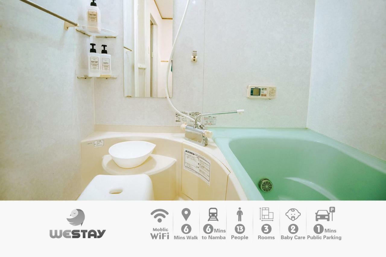 Westay Designers House/110㎡ 101 โอซาก้า ภายนอก รูปภาพ